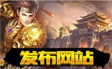 180合击传奇私服做任务的组队策略