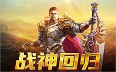sf传奇网站-2025年度最新变态传奇SF发布站!