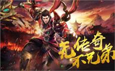 传奇沉默版本-2025年度最新合击传奇SF发布站!
