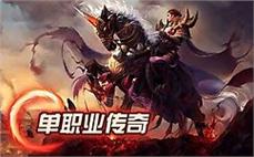 早私服网-2025年度最新合击传奇SF发布站!