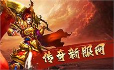 新开1.76私服黄金城地图解析：能否通往祖玛寺庙？