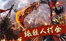 2025传奇私服发布网实测：倍攻手镯+5倍伤害是真是假？