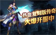 《传奇发布网新开服，超变传奇的隐藏福利揭秘》
